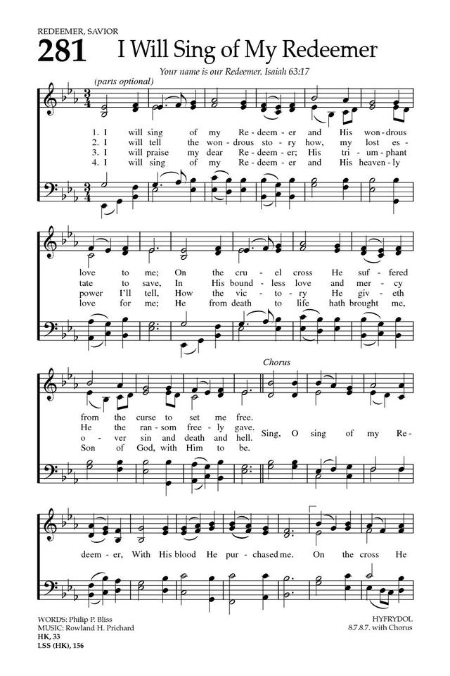 Baptist Hymnal 2008 page 394