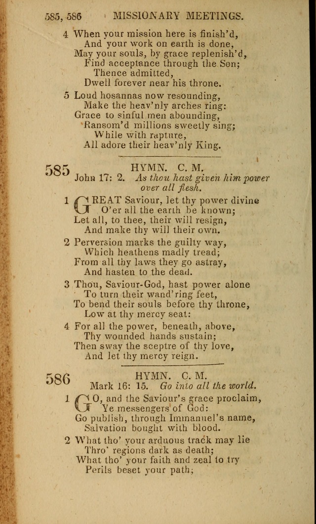 Baptist Hymn Book page 342