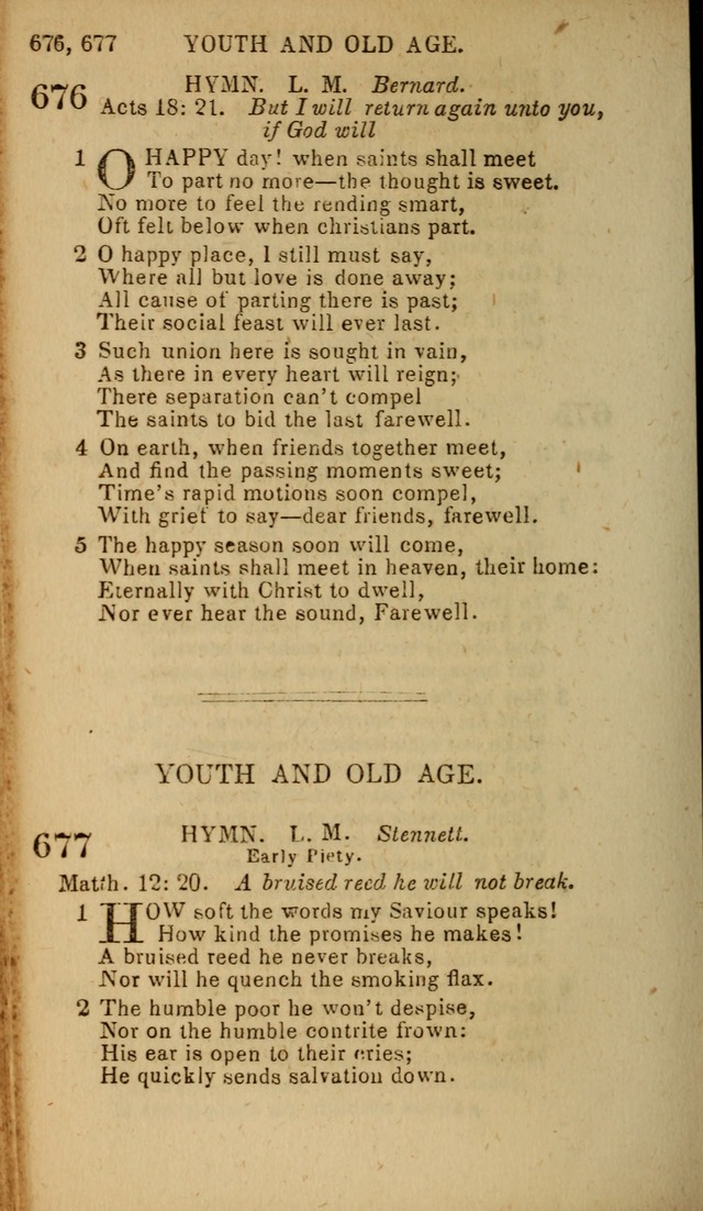 Baptist Hymn Book page 394