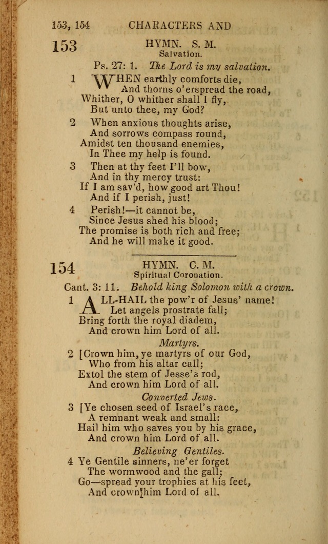 Baptist Hymn Book page 94