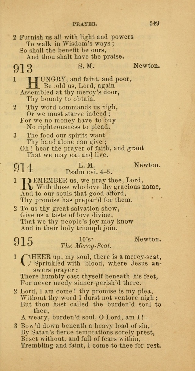 The Baptist Hymn Book: comprising a large and choice collection of psalms, hymns and spiritual songs, adapted to the faith and order of the Old School, or Primitive Baptists (2nd stereotype Ed.) page 551