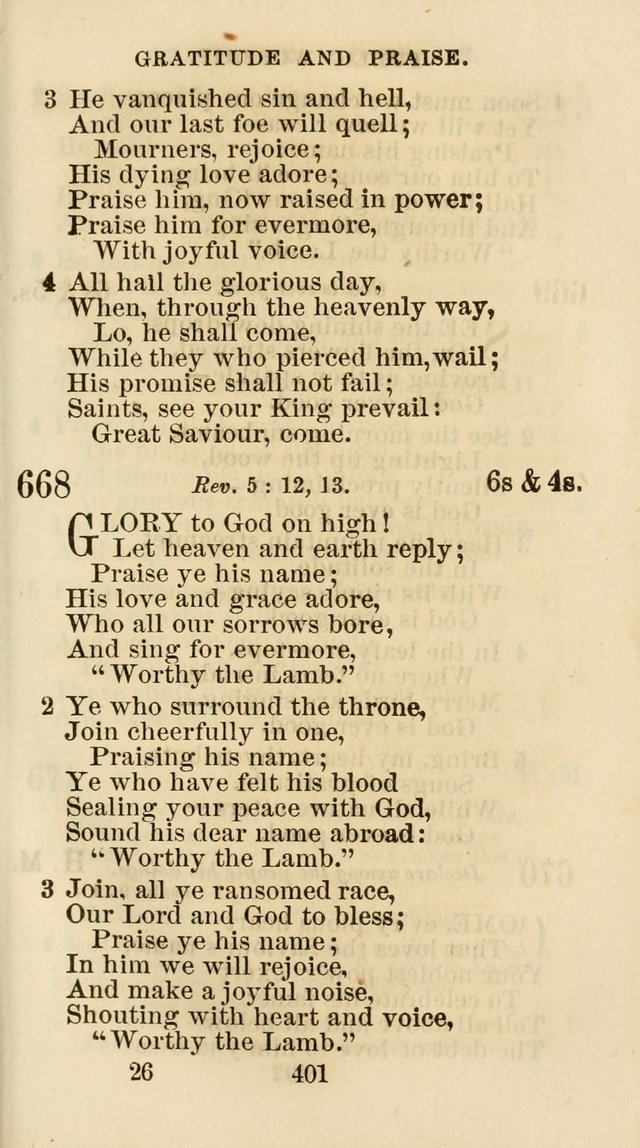 The Christian Hymn Book: a compilation of psalms, hymns and spiritual songs, original and selected (Rev. and enl.) page 410