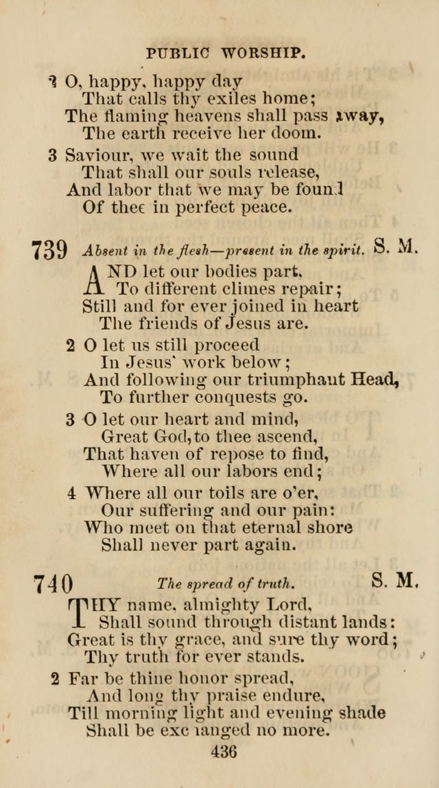 The Christian Hymn Book: a compilation of psalms, hymns and spiritual songs, original and selected (Rev. and enl.) page 445