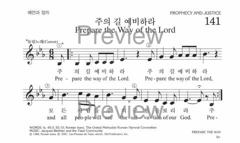 찬송과 예배 = Chansong gwa yebae = Come, Let Us Worship: the Korean-English Presbyterian hymnal and service book page 215