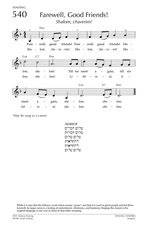 Glory to God: the Presbyterian Hymnal page 690