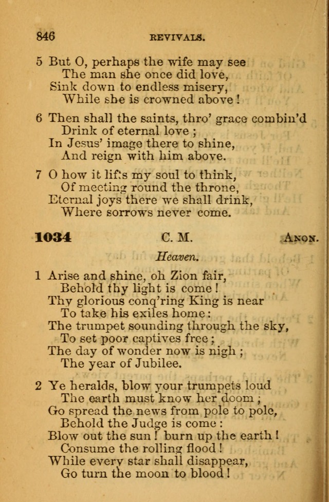 The Hymn Book of the African Methodist Episcopal Church: being a collection of hymns, sacred songs and chants (5th ed.) page 855