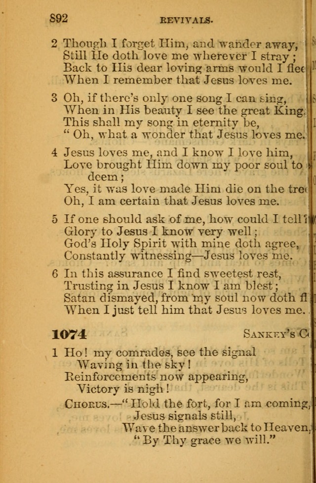 The Hymn Book of the African Methodist Episcopal Church: being a collection of hymns, sacred songs and chants (5th ed.) page 901