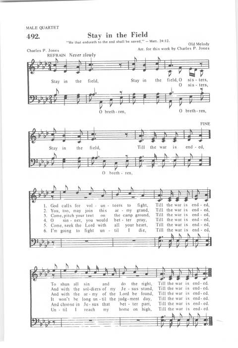His Fullness Songs page 470