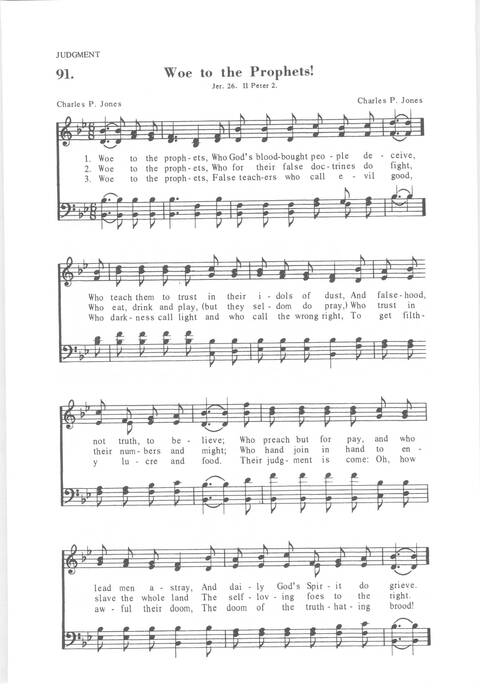 His Fullness Songs page 78