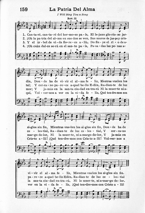 Himnos de Gloria page 154