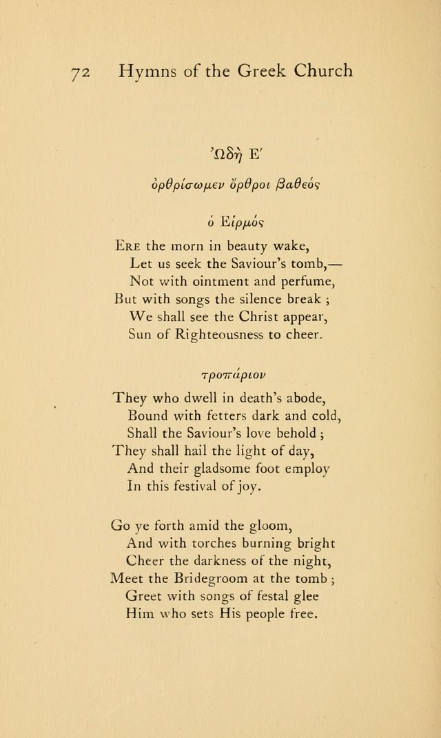 Hymns of the Greek Church page 72