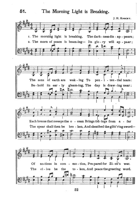 New Jewish Hymnal for Religious Schools and Junior Congregations. 8th ed. page 59