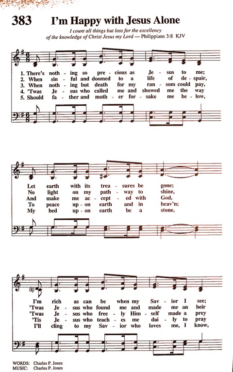The New National Baptist Hymnal (21st Century Edition) page 452