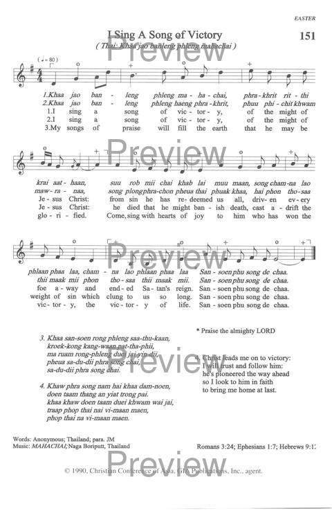 Sound the Bamboo: CCA Hymnal 2000 page 187