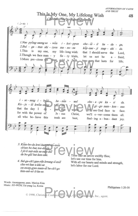 Sound the Bamboo: CCA Hymnal 2000 page 57
