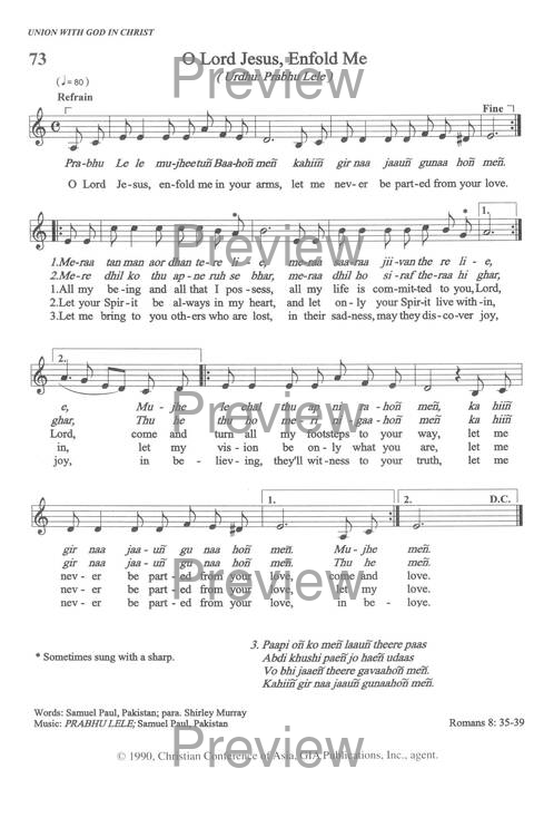 Sound the Bamboo: CCA Hymnal 2000 page 94
